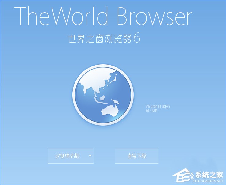 世界之窗瀏覽器怎么樣？Windows10如何安裝世界之窗瀏覽器？