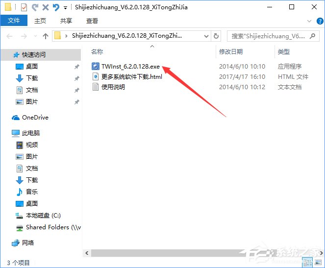 世界之窗瀏覽器怎么樣？Windows10如何安裝世界之窗瀏覽器？
