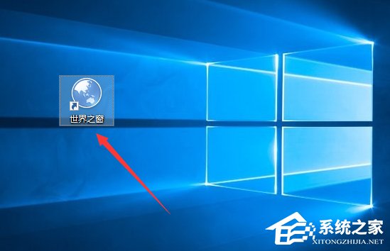 世界之窗瀏覽器怎么樣？Windows10如何安裝世界之窗瀏覽器？