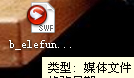 WinXP系統如何保存網頁視頻？