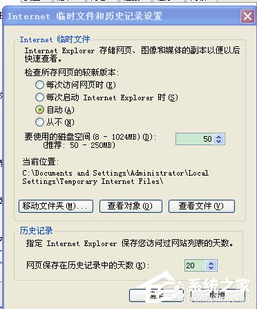 WinXP系統如何保存網頁視頻？