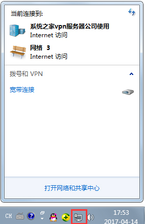 Win7系統(tǒng)怎么設置代理服務器？Win7系統(tǒng)搭建代理服務器的方法