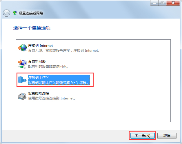 Win7系統(tǒng)怎么設置代理服務器？Win7系統(tǒng)搭建代理服務器的方法