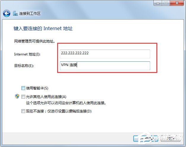 Win7系統(tǒng)怎么設置代理服務器？Win7系統(tǒng)搭建代理服務器的方法