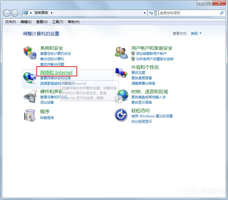 Win7系統(tǒng)怎么設置代理服務器？Win7系統(tǒng)搭建代理服務器的方法