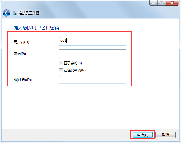 Win7系統(tǒng)怎么設置代理服務器？Win7系統(tǒng)搭建代理服務器的方法