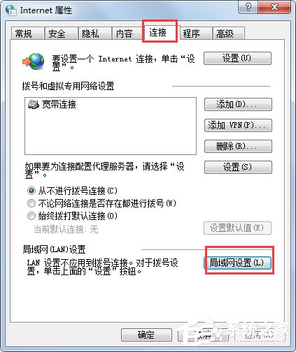 Win7系統(tǒng)怎么設置代理服務器？Win7系統(tǒng)搭建代理服務器的方法