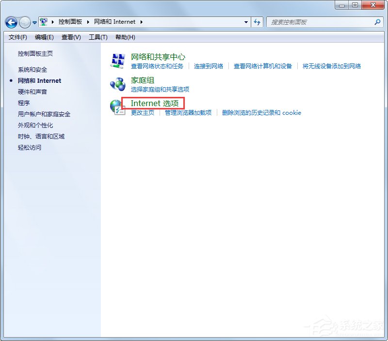 Win7系統(tǒng)怎么設置代理服務器？Win7系統(tǒng)搭建代理服務器的方法