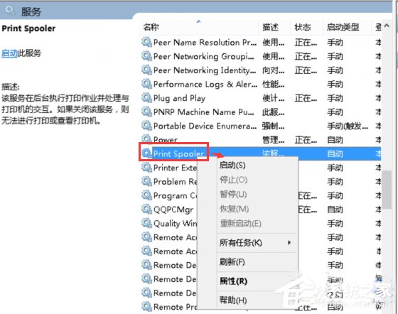 Win10系統office 2013提示尚未安裝打印機如何解決？