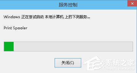 Win10系統office 2013提示尚未安裝打印機如何解決？