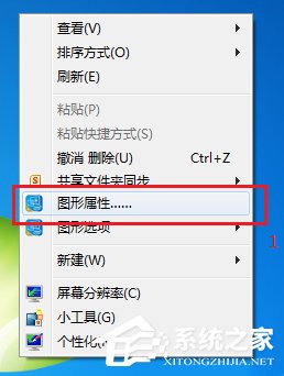Win10系統(tǒng)下迅雷影音全屏播放視頻畫(huà)面會(huì)撕裂怎么辦？