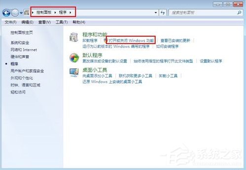 Win7系統(tǒng)電腦如何配置Web服務(wù)器？