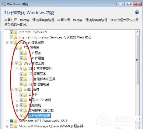 Win7系統(tǒng)電腦如何配置Web服務(wù)器？