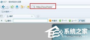 Win7系統(tǒng)電腦如何配置Web服務(wù)器？