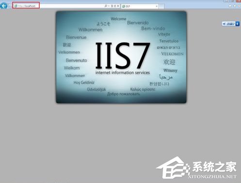 Win7系統(tǒng)電腦如何配置Web服務(wù)器？