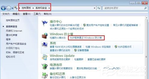 Win7系統(tǒng)電腦如何配置Web服務(wù)器？