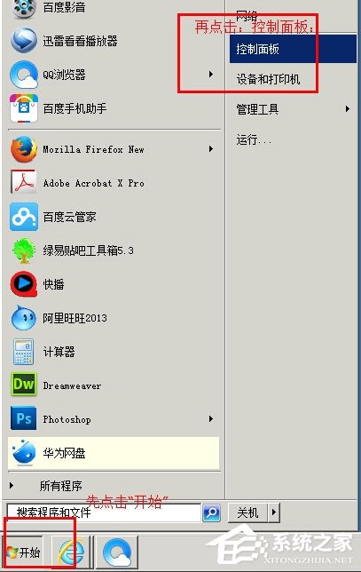WinXP系統(tǒng)本地連接沒(méi)有有效的ip配置怎么辦？