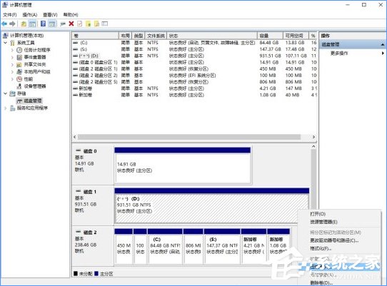 如何使用硬盤安裝Win10系統？只需簡單兩步！