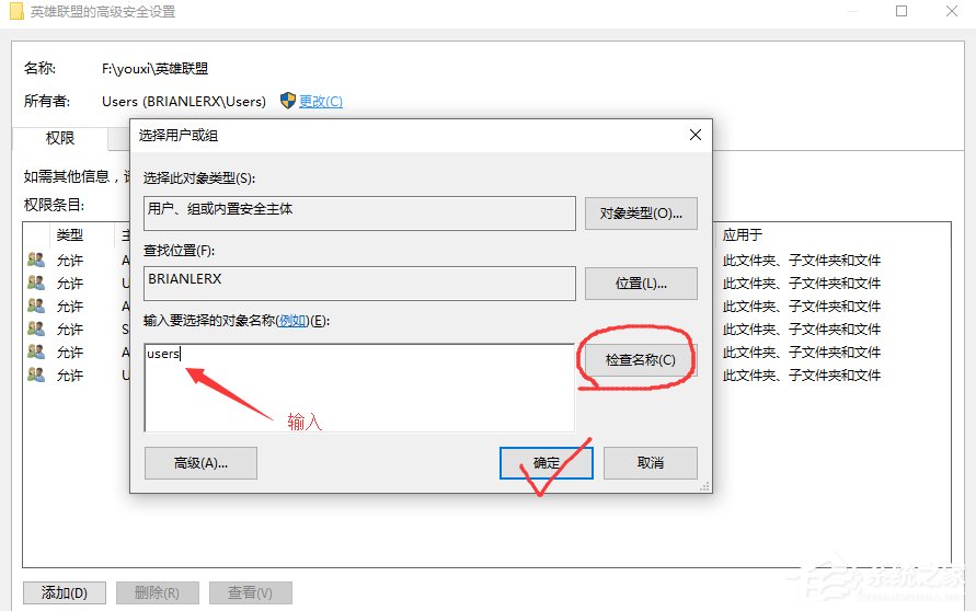 Win10系統不兼容英雄聯盟導致游戲崩潰怎么辦？