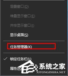 Win10系統(tǒng)如何設(shè)置開機啟動項？