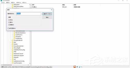 Win10筆記本玩游戲不能全屏如何解決？