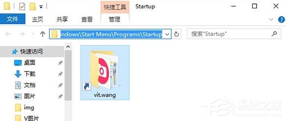 Win10系統(tǒng)如何設(shè)置開機啟動項？