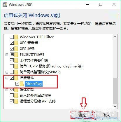 Win10筆記本玩游戲不能全屏如何解決？