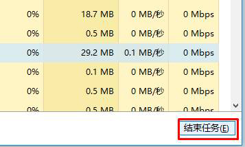 Windows10鼠標(biāo)右鍵失靈怎么辦？