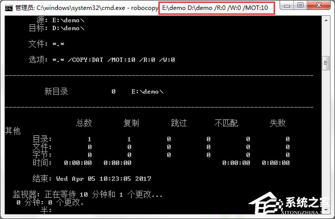 Win7系統怎樣自動備份指定文件夾？