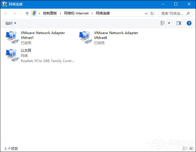 Win10系統網絡故障診斷功能在哪里？怎么打開網絡故障診斷？