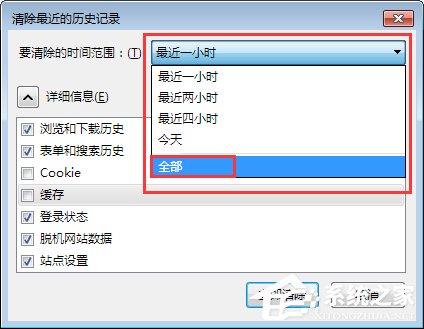 火狐瀏覽器打不開微博怎么辦？Win7火狐瀏覽器打不開網(wǎng)頁(yè)的解決辦法
