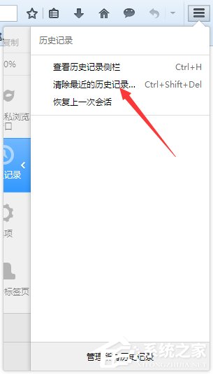 火狐瀏覽器打不開微博怎么辦？Win7火狐瀏覽器打不開網(wǎng)頁(yè)的解決辦法