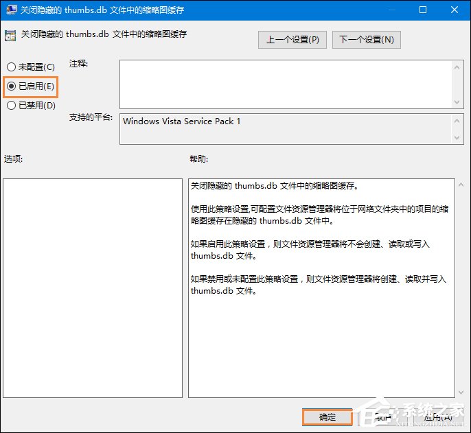thumbs.db可以刪除嗎？Win10系統中的thumbs.db怎么刪除？