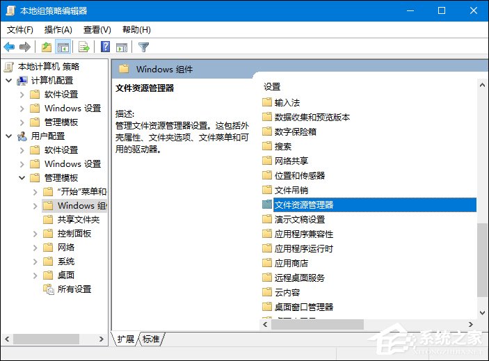 thumbs.db可以刪除嗎？Win10系統中的thumbs.db怎么刪除？
