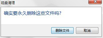 如何整理磁盤碎片讓W(xué)in7電腦運(yùn)行更快？