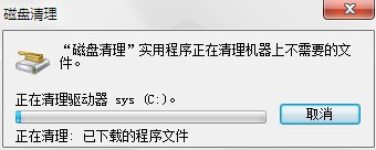 如何整理磁盤碎片讓W(xué)in7電腦運(yùn)行更快？