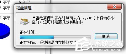 如何整理磁盤碎片讓W(xué)in7電腦運(yùn)行更快？