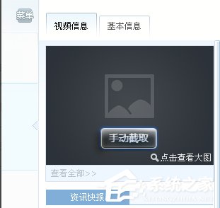 WinXP系統(tǒng)videoshot.exe應(yīng)用程序錯(cuò)誤怎么辦？