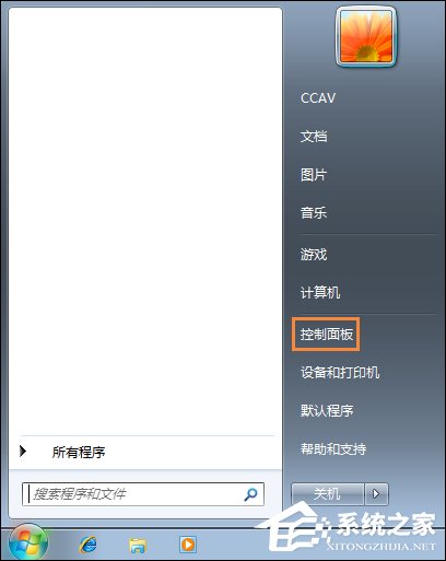 怎么還原電腦默認字體？Win7系統是如何還原系統字體的？