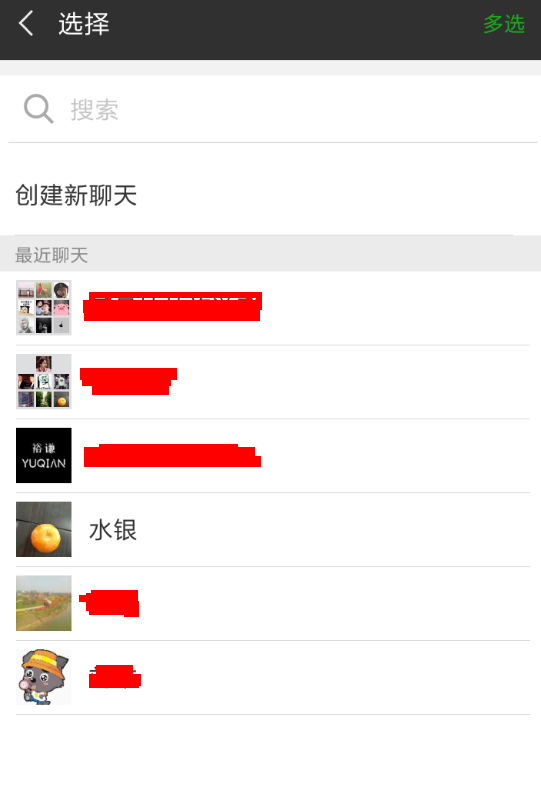 在微信步數(shù)寶中怎么邀請(qǐng)好友?微信步數(shù)寶邀請(qǐng)好友的方法說明