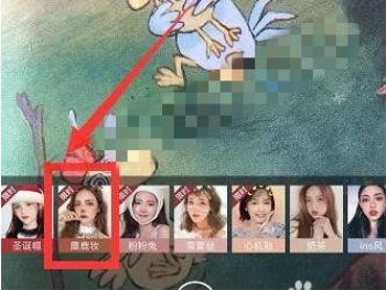 抖音APP怎么拍出麋鹿妝特效？麋鹿妝特效拍攝方法說明