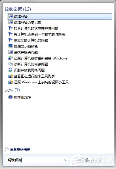 Windows Update自動(dòng)更新失敗要怎么修復(fù)？