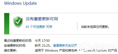 Windows Update自動(dòng)更新失敗要怎么修復(fù)？