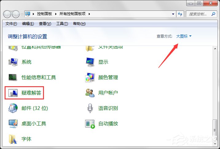 Windows Update自動(dòng)更新失敗要怎么修復(fù)？