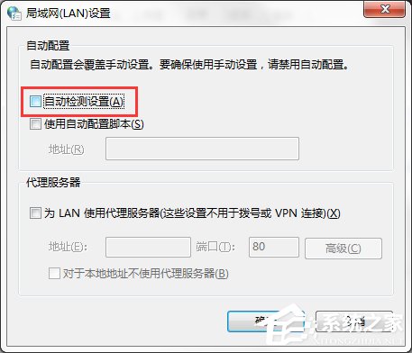 Windows Update自動(dòng)更新失敗要怎么修復(fù)？
