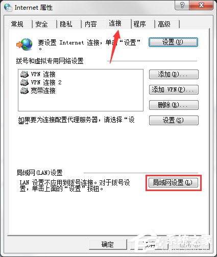 Windows Update自動(dòng)更新失敗要怎么修復(fù)？