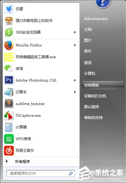 Windows Update自動(dòng)更新失敗要怎么修復(fù)？