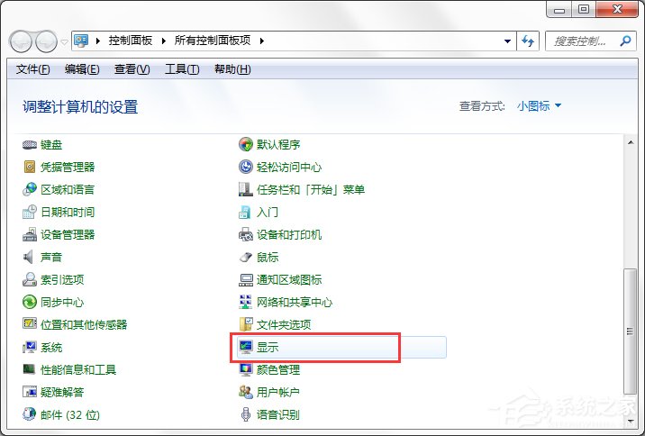 Win7系統都有哪些隱蔽功能和使用小技巧？
