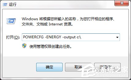 Win7系統都有哪些隱蔽功能和使用小技巧？