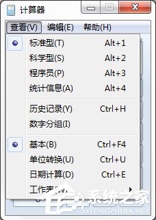 Win7系統都有哪些隱蔽功能和使用小技巧？